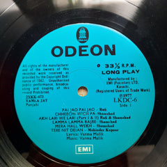 Varma Malik / Hansraj Behl  - Yamla Jat / Do Lachhian (Vinyl)
