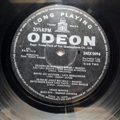 Shankar-Jaikishan - Teesari Kasam (Vinyl)