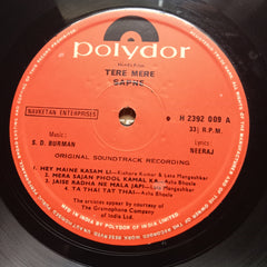 S. D. Burman - Tere Mere Sapne (Vinyl)