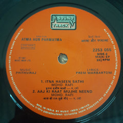 Prithviraj Suresh Mishra, Prem Warbartoni - Atma Aur Parmatma (45-RPM)