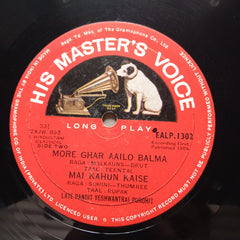 Late Pandit Yeshwantrai Purohit* - Ragas Malkauns, Sohini (Vinyl)