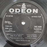 Laxmikant Pyarelal* - Aan Milo Sajna (45-RPM)