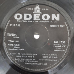Laxmikant Pyarelal* - Aan Milo Sajna (45-RPM)