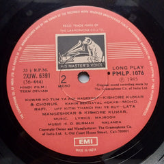 S. D. Burman - Teen Devian (Vinyl)