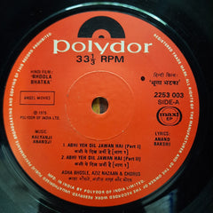 Kalyanji Aananji - Bhoola Bhatka (45-RPM)