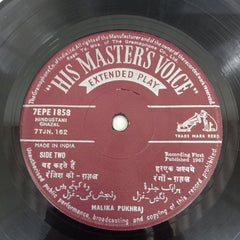 Malika Pukhraj - Hindustani Ghazal (45-RPM)