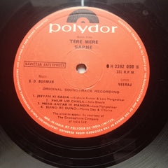 S. D. Burman - Tere Mere Sapne (Vinyl)