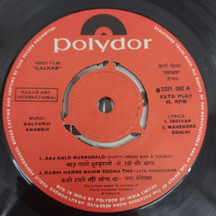 Kalyanji Anandji - Lalkar (45-RPM)