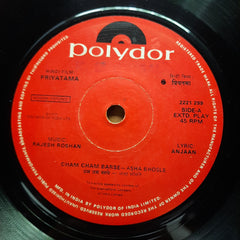 Rajesh Roshan  - Priyatama (45-RPM)