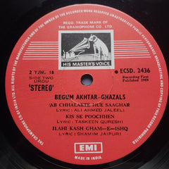 Begum Akhtar  - Begum Akhtar (Ghazals) (Vinyl)