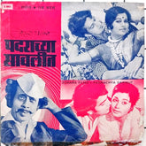 Ram Kadam - Padrachya Sawalit (45-RPM)