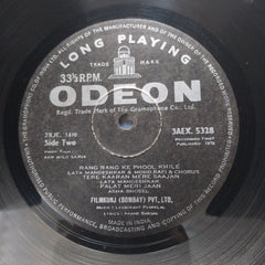 Laxmikant Pyarelal - Aan Milo Sajna (Vinyl)