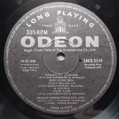 Laxmikant Pyarelal - Milan (Vinyl)