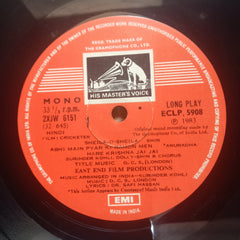 D.C.S. (London)*, Surinder Kohli, Dr. Safi Hassan* - Cricketer (Vinyl)