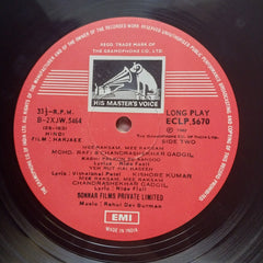 Rahul Dev Burman - Harjaee (Vinyl)