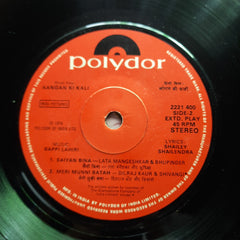 Bappi Lahiri - Aangan Ki Kali (45-RPM)