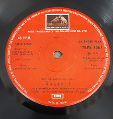 Laxmikant Pyarelal -  Roti Kapada Aur Makaan (45-RPM)