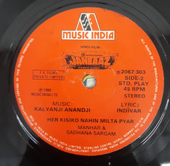 Kalyanji Anandji - Janbaaz (45-RPM)