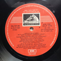 Bhupinder - Hits Of Bhupinder (Vinyl)