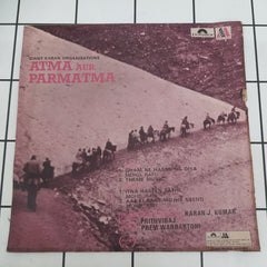Prithviraj Suresh Mishra, Prem Warbartoni - Atma Aur Parmatma (45-RPM)