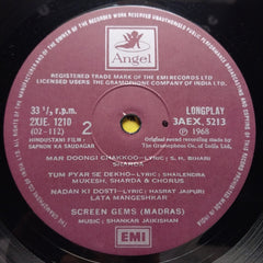 Shankar Jaikishan - Sapnon Ka Saudagar (Vinyl)