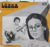 Manas Mukherjee - Lubna (45-RPM)