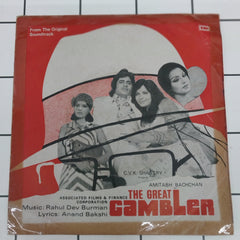 R. D. Burman, Anand Bakshi - The Great Gambler (45-RPM)
