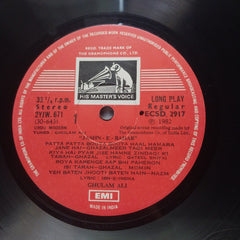 Ghulam Ali  - Jashn-E-Bahar (Vinyl)