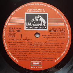 Various - Yaadon Ki Manzil - Down Memory Lane - Vol.11 (1968-1970) (Vinyl)