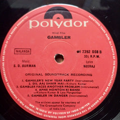 S. D. Burman - Gambler (Vinyl)