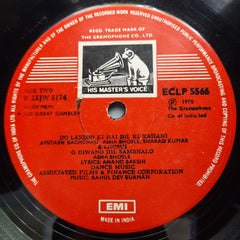 Rahul Dev Burman*, Anand Bakshi  - The Great Gambler (Vinyl)