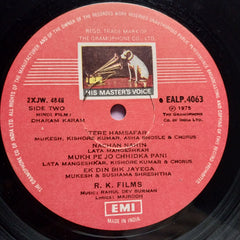 Rahul Dev Burman - Dharam Karam (Vinyl)