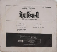 અવિનાશ વ્યાસ - Prem Diwani (45-RPM)
