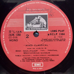 Mallikarjun Mansur - Mallikarjun Mansur (Vinyl)