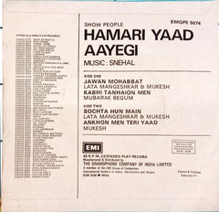 Snehal*, Kidar Sharma - Hamari Yaad Aayegi (45-RPM)