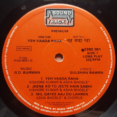 R.D. Burman - Yeh Vaada Raha (Vinyl)