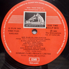Rahul Dev Burman - Harjaee (Vinyl)