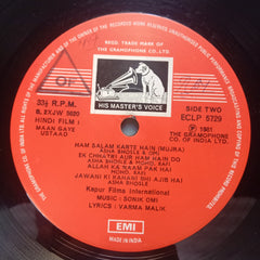 Sonik Omi*, Varma Malik - Maan Gaye Ustaad (Vinyl)