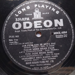 Shankar Jaikishan - Jab Pyar Kisise Hota Hai (Vinyl)