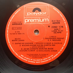 Bappi Lahiri - Ahsaas (Vinyl)