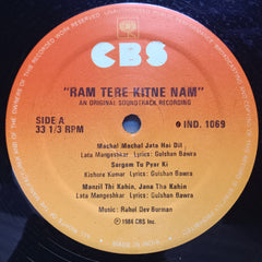 Rahul Dev Burman - Ram Tere Kitne Nam (Vinyl)