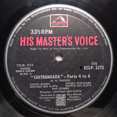 Rabindra Nath Tagore - Chitrangada (Vinyl)