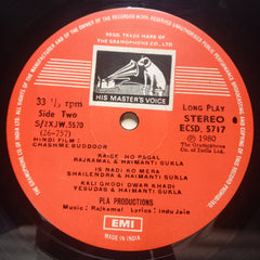 Rajkamal - Chashme Buddoor (Vinyl)