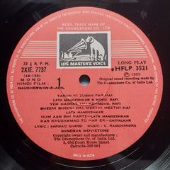 C. Ramchandra - Nausherwan-E-Adil (Vinyl)