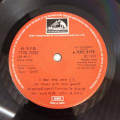 K. Sikander - Thingi (45-RPM)