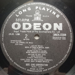 Ravi - Ek Phool Do Mali (Vinyl)