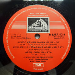 Shankar Jaikishan - April Fool (Vinyl)
