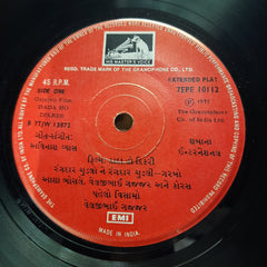 અવિનાશ વ્યાસ* - Dada Ho Dikree (45-RPM)