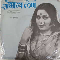 Rushiraj - Saubhagya Lena (45-RPM)
