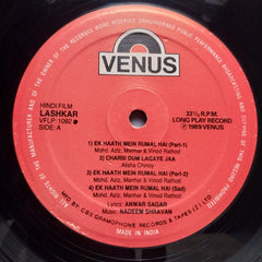 Nadeem Shravan, Anwar Sagar - Lashkar (Vinyl)